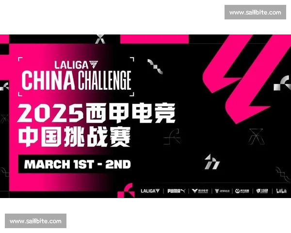 西甲足球联赛技术流与激情碰撞的魅力全景解析与欧洲顶级舞台风云 - 副本 (4) - 副本
